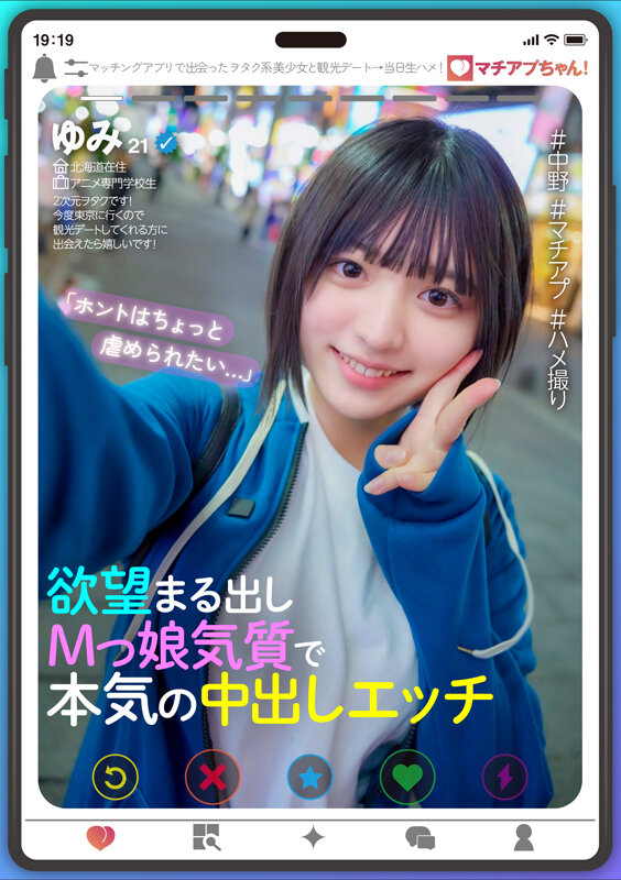 YMDS-213 第 1 部分 - 30 分钟