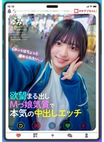 YMDS-213