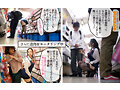 シロウト観察 モニタリング セクシー番長が中出しエッチサービスでしこたま売上貢献！DVD販売店編 北野未奈 - FANZA版サンプル画像