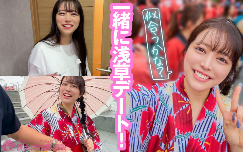マチアプちゃん!ふわとろHカップの上京ハメ撮りSEX 浴衣デートでハメを外して即ハメモードで中出しOK はるな 22歳 大学生 2枚目