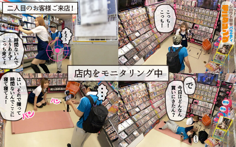 YMDS-257 第 6 部分 - 60 分钟