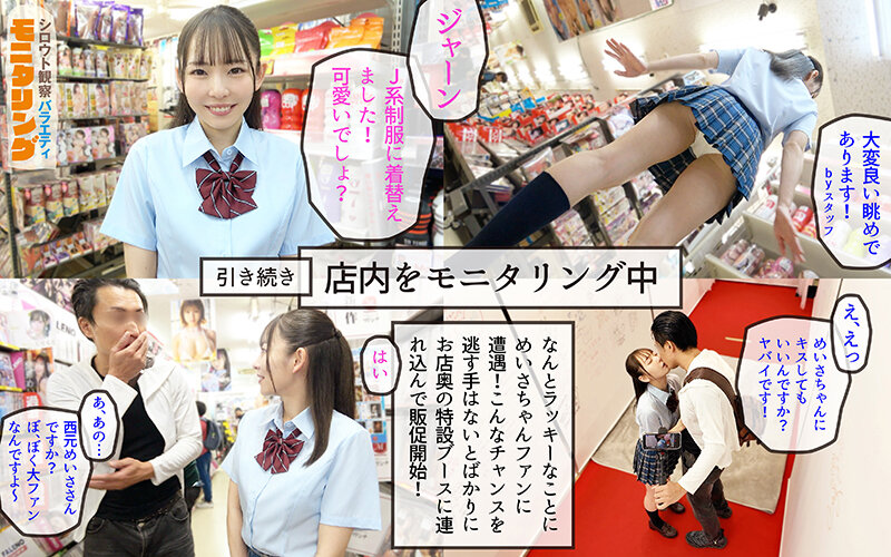 YMDS-266 Bagian 7 - 72 minit