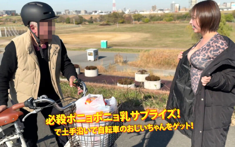 サンプル-ヤリマンワゴンが行く！！ハプニング ア ゴーゴー！！宍戸里帆とリズの珍道中 制御不能！たかぶるムラムラゲージで超加速シロウト逆ナンオンパレード 露出アンブロック編