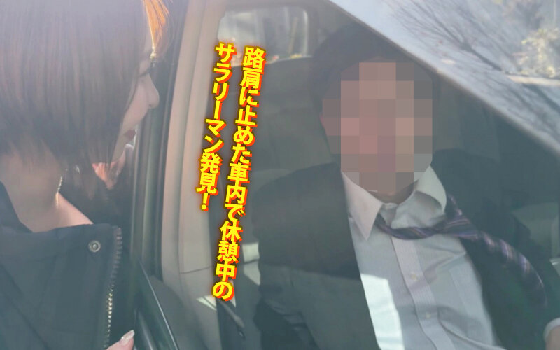 サンプル-ヤリマンワゴンが行く！！ハプニング ア ゴーゴー！！宍戸里帆とリズの珍道中 制御不能！たかぶるムラムラゲージで超加速シロウト逆ナンオンパレード お色気ハプニング編