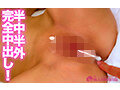 マチアプ生ナカちゃん！外見ハデでも本質ピュア。格上女子を生ハメ中出し攻略セックス 生ナカ攻略編 画像10