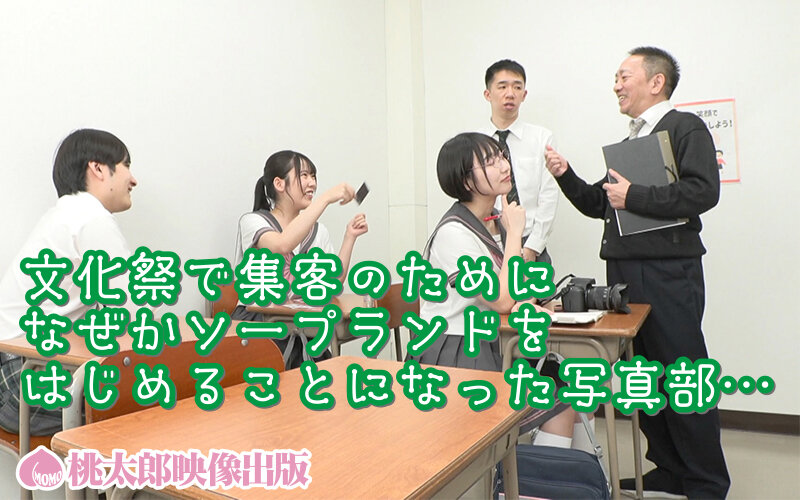 サンプル-裏風俗学園祭 エロかわ巨乳女子○生の密着ご奉仕ソーププレイ 糸井瑠花