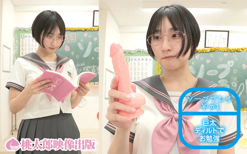 サンプル-裏風俗学園祭 エロかわ巨乳女子○生の密着ご奉仕ソーププレイ 糸井瑠花