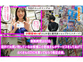 シロウト観察モニタリング 生ハメ中出しタイムアタック！過剰ファンサで店内ザーメンまみれ！ DVD販売店編 小野坂ゆいか - サンプル 2
