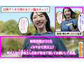 シロウト観察モニタリング しぼり上手な小野坂さん！痴女ってシコって素人ザーメン大量搾精！！ 10発ヌくまで帰れまテン編 小野坂ゆいか - サンプル 2