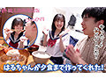 いもうとケータリングサービス 超敏感乙女がエンドレス絶頂でイキまくりながら無制限ご奉仕 えちコス連続中出し編 青葉はる - サンプル 2