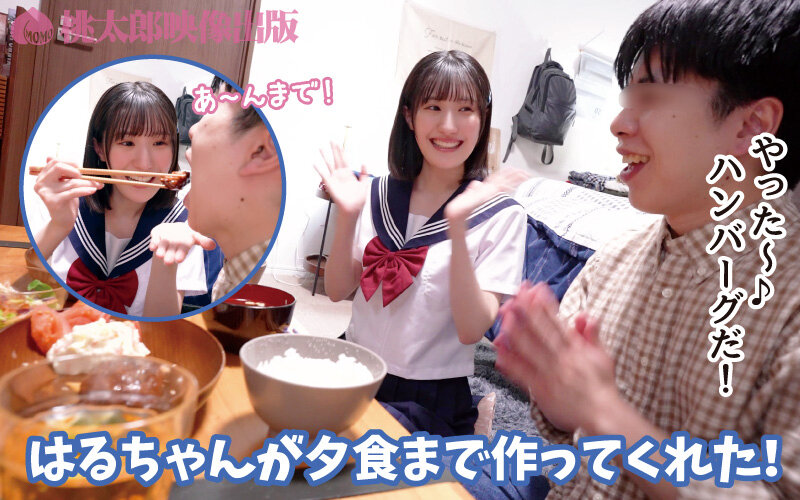 いもうとケータリングサービス 超敏感乙女がエンドレス絶頂でイキまくりながら無制限ご奉仕 えちコス連続中出し編 青葉はる 2枚目
