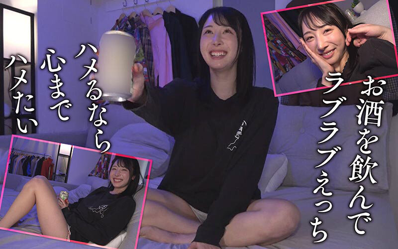 いちゃラブ密着特濃せっくちゅ 憧れの小野坂ゆいかを独占した一夜。