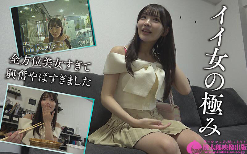 いちゃラブ密着特濃せっくちゅ 憧れの佐藤愛瑠を独占した一夜。