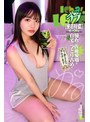 いちゃラブ密着特濃せっくちゅ 憧れの佐藤愛瑠を自宅でひとり占め！心まで満たされる夢の中出し性交！