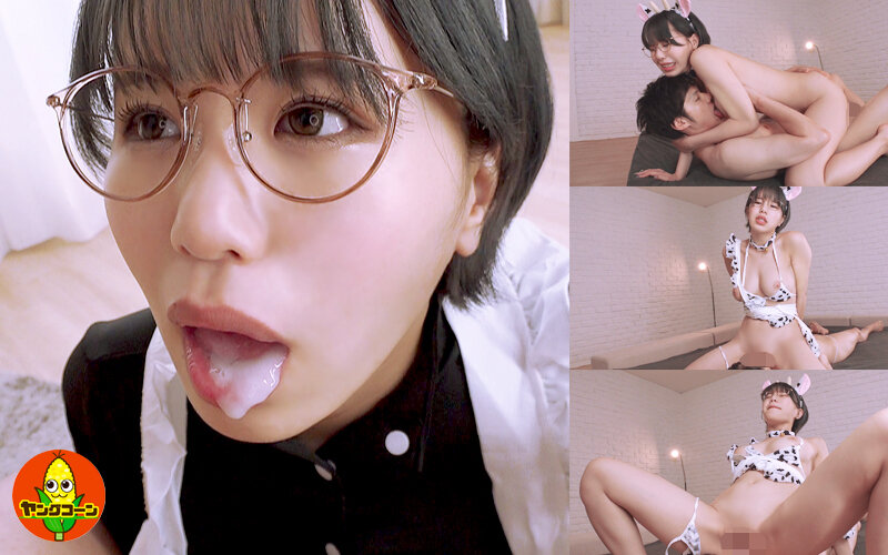 YNGC-006 Part 16 - 135 minutes