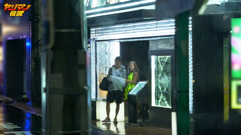 YRMN-042 Bagian 7 - 96 minit