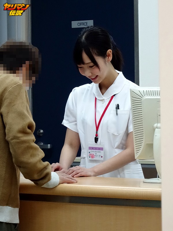 私服がイケイケな白衣の天使 葉子さん
