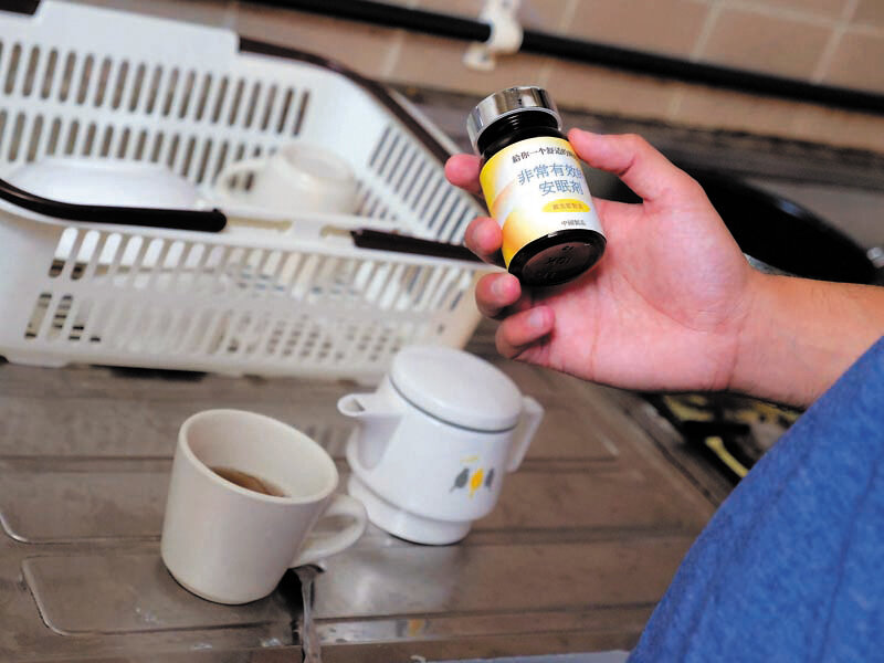 YRNKMTNDVAJ-647 パート 1 - 30 分