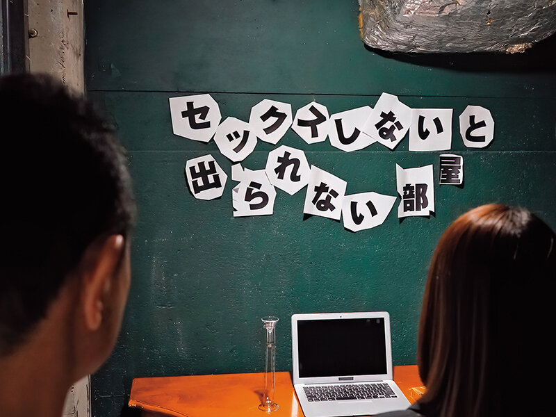 YRNKNKJDVAJ-459 Part 1 - 30 minutes