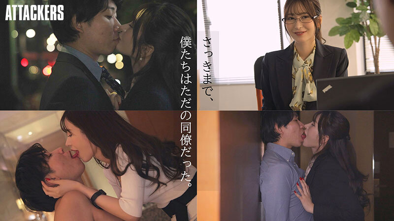 YUJ-018 screenshot 1 I was drowning in kisses that suffocated me and creampie sex that made me forget about my wife. Natsuya Eru