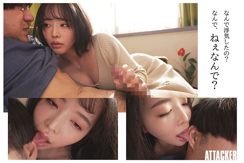 YUJ-020 Part 1 - 30 minutes