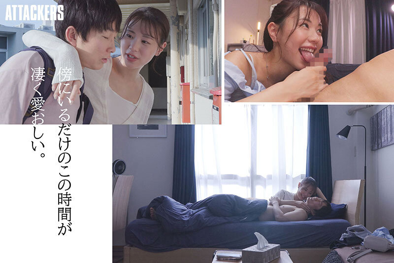 YUJ-029 Part 9 - 150 minutes
