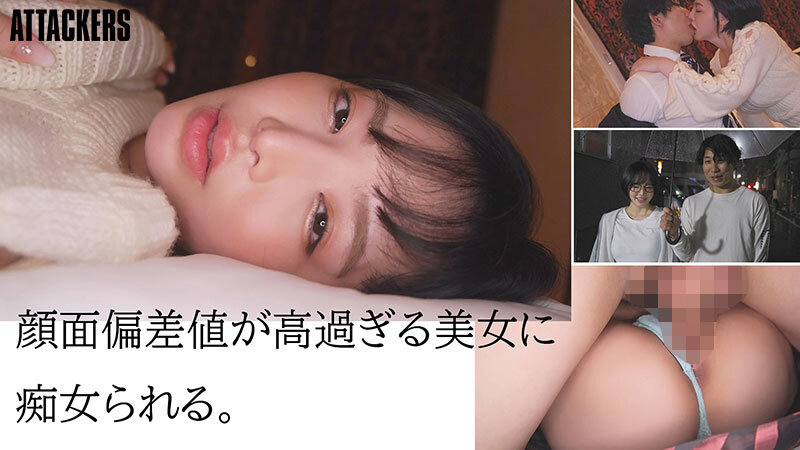 YUJ-037 Part 4 - 66 minutes