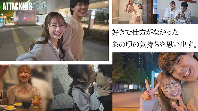 「僕、結婚するんだよね」そうなんだ…じゃあ今夜は君を寝かさないから…12年ぶりに元カノと朝陽が昇るまで中出ししまくった結婚前夜の僕。 栗山莉緒 画像1