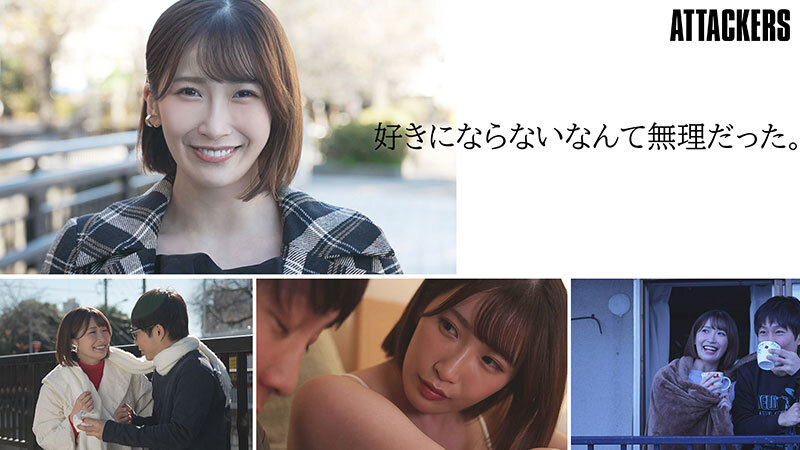 遠距離の彼女がいるのに居心地の良い女友達と酔った勢いでキスして彼女の存在を忘れるぐらい本気で求め合った。 美園和花 画像2