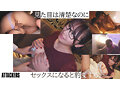 YUJ-043 jav