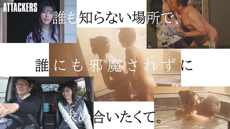 YUJ-046 Part 1 - 30 minutes