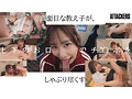 先生、放課後フェラチオ教えてください。 七海那美 - 4