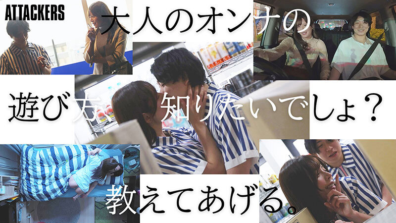 YUJ-051 第 1 部分 - 30 分钟