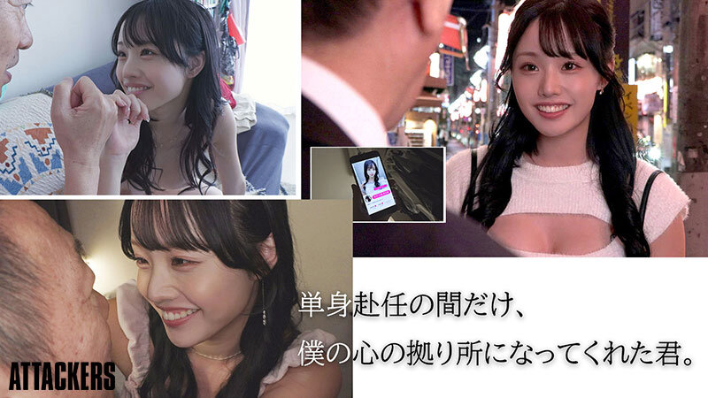 YUJ-058 第 1 部分 - 30 分钟