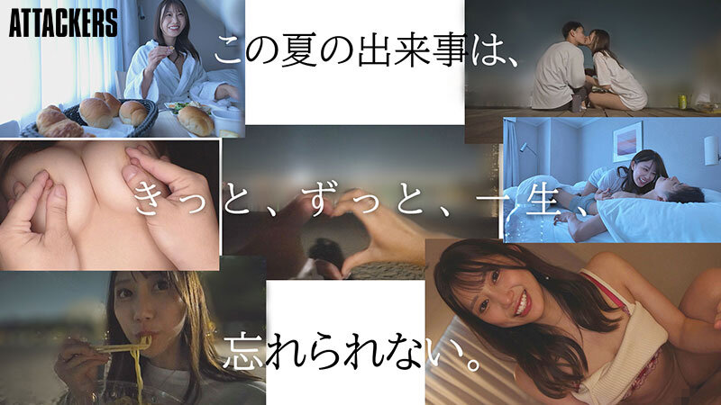 出張先の海で偶然出会った地元の女の子と、妻を忘れてひと夏限りの関係に溺れた僕。 春乃るる 画像1