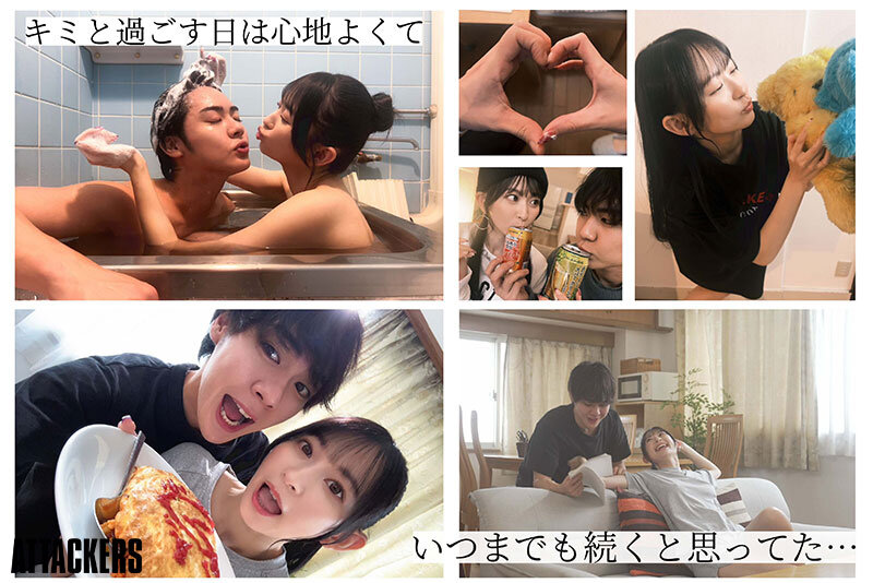サンプル-初めてセックスしたあの日から、最後の日まで。カラダの相性が良過ぎて、時間を忘れて毎日のようにヤリまくった一年間の同棲記録。 梓ヒカリ