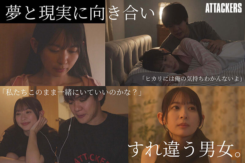 サンプル-初めてセックスしたあの日から、最後の日まで。カラダの相性が良過ぎて、時間を忘れて毎日のようにヤリまくった一年間の同棲記録。 梓ヒカリ