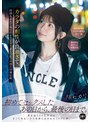 初めてセックスしたあの日から、最後の日まで。カラダの相性が良過ぎて、時間を忘れて毎日のようにヤリまくった一年間の同棲記録。 梓ヒカリ