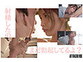 熱で寝込んでる僕のカラダを看病するフリしてめっちゃ抜いてくるごっくん彼女。 美園和花 - サンプル 6