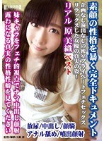 (zevr00002)[ZEVR-002]A Totally Real Documentary That Will Expose Her True Nature Miori Hara Greatest Hits Collection Download