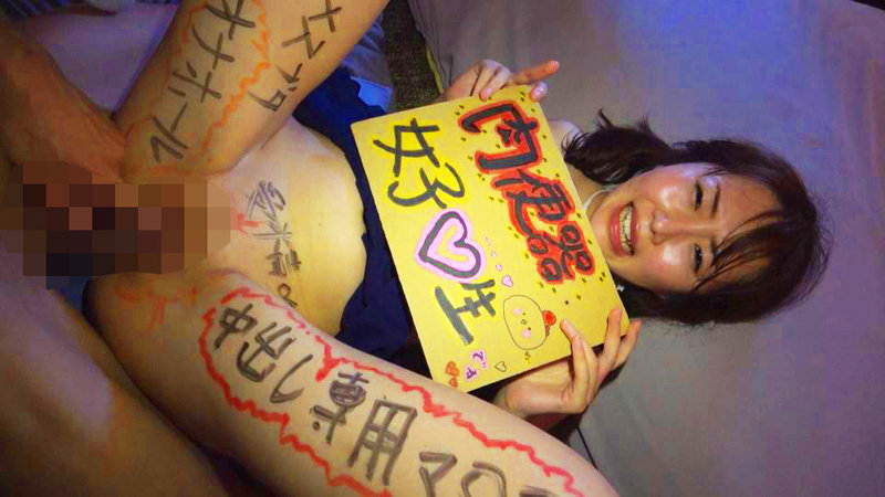 ZKWD-018 Bagian 20 - 144 minit