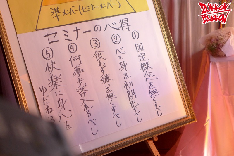 ZUKO-107 パート 2 - 40 分