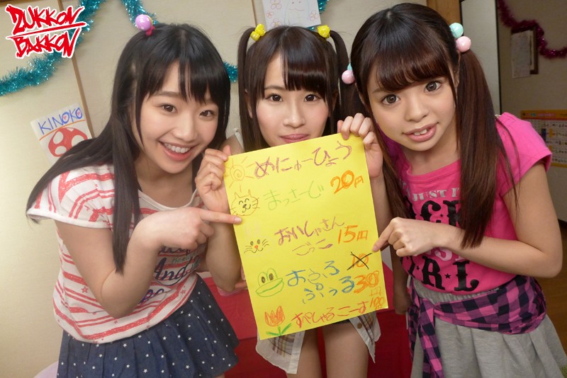 ZUKO-126 Part 1 - 30 minutes