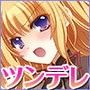 私の旦那になりなさい d_052341のパッケージ画像 私の旦那になりなさい d_052341のパッケージ画像