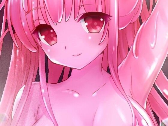 【癒し安眠】ほっとスライムの贈り物【もんむす催●】 健全版
