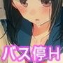 バス停で雨宿り 濡れた少女と隠れてエッチ d_063372のパッケージ画像 バス停で雨宿り 濡れた少女と隠れてエッチ d_063372のパッケージ画像