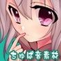 みじんこ素材:色んなキャラに使えるちゅぱ音 d_063711のパッケージ画像 みじんこ素材:色んなキャラに使えるちゅぱ音 d_063711のパッケージ画像