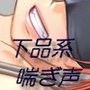 唯花の調教日記 d_065113のパッケージ画像 唯花の調教日記 d_065113のパッケージ画像