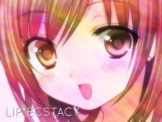 くちびる☆エクスタシー ~気持ちいいオクチ♪~ ver.花見川ゆふ 【立体音響♪】のジャケット