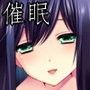 お姉ちゃんとひみつのえっち催● d_065964のパッケージ画像 お姉ちゃんとひみつのえっち催● d_065964のパッケージ画像